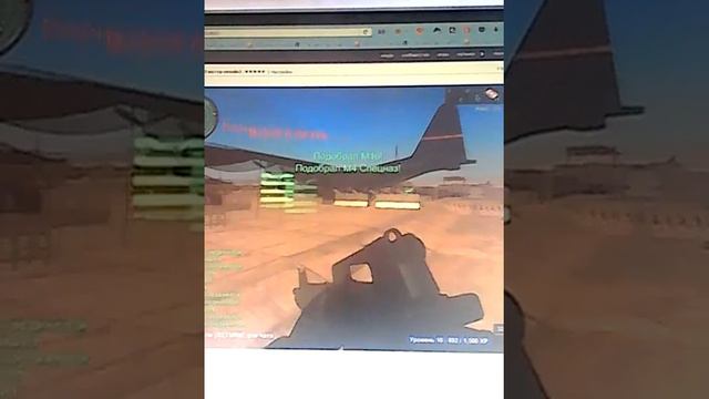 обзор техники и оружия в игре красная сталь (3D шутер) смотреть онлайн