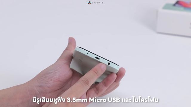 เครื่องสวยมากกกกกก รีวิว Redmi A2+ งบ 2699 บาท พี่เอาเรื่องอยู่นะเธอ смотреть онлайн