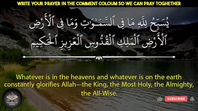 POWERFUL WEDNESDAY DUA - JUST PLAY THIS DHIKR & DUA 1 TIME TO GET SUCCESS AND PEACE, RIZQ, HAPPINES смотреть онлайн