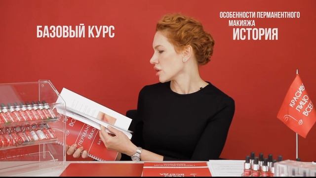 Базовое обучение в школе Красивое Лицо Всегда смотреть онлайн