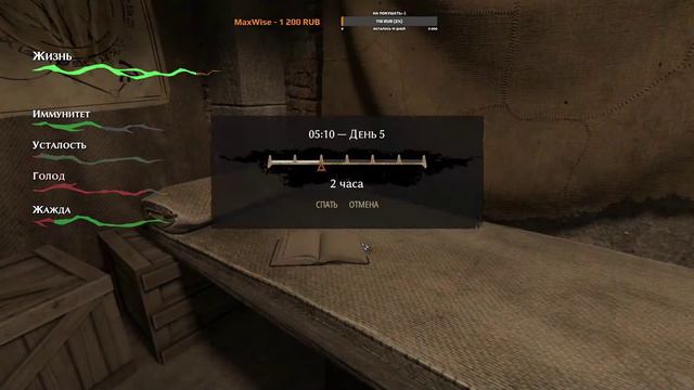 Pathologic 2/ МОР и снова день #4и5 смотреть онлайн