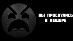 Страшная история «Заброшенный парк». Психованные лица ГД