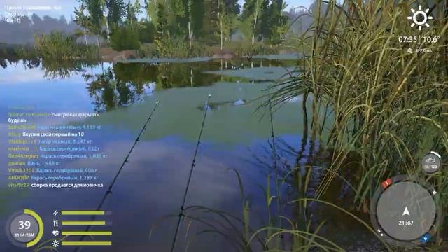 АМУР и КАРП Ст. ОСТРОГ ХОРОШИЙ КЛЁВ / ФАРМ ✅ РУССКАЯ РЫБАЛКА 4 ? Russian Fishing 4 ? РР4 смотреть онлайн