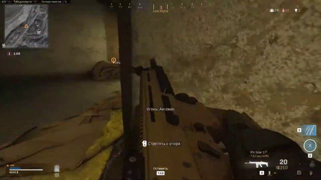 Call Of Duty WarZone