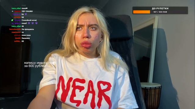 ЭЛАЙНА ШМЕТЕРОВА ГОВОРИТ UWU / twich смотреть онлайн