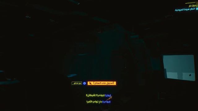 Cyberpunk 2077 C 2020 by CD Projekt RED 2020 12 11 19 47 44 смотреть онлайн