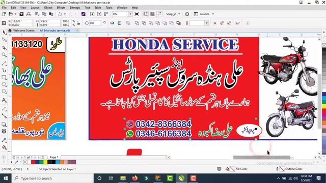 HonDa Service Centre Banner Designing in Urdu Part 2 || CorelDRAW X8 || Banners design in CorelDRAW смотреть онлайн