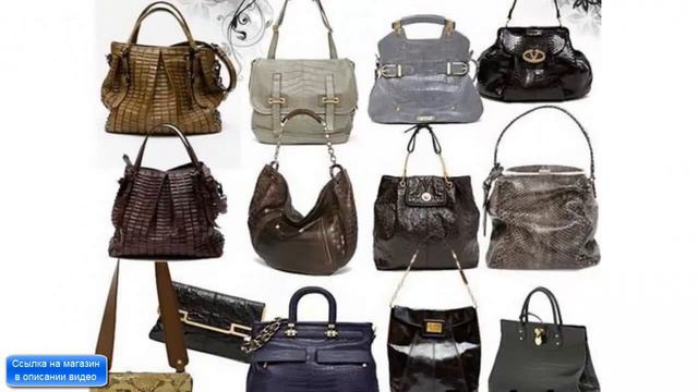 сумки женские брендовые оригинал смотреть онлайн