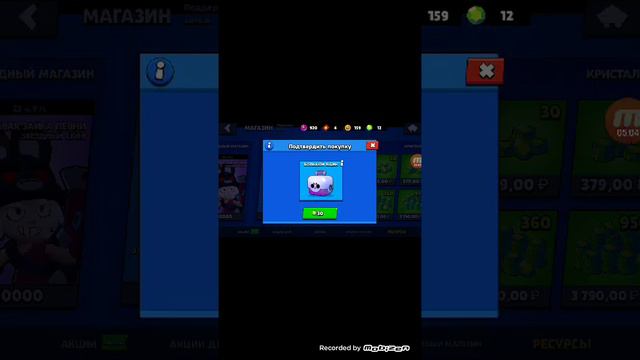 Обнова BrawlStars! Выпала Джеки? смотреть онлайн