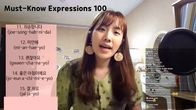 100 Korean Expressions You Must Know - 1st Day смотреть онлайн