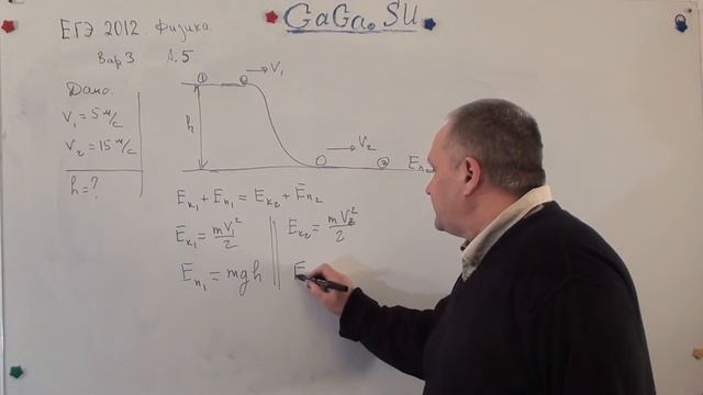 Физика ЕГЭ 2012 А5 Закон сохранения механической энергии смотреть онлайн