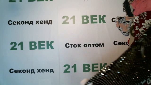#4246 JD Williams большие размеры сток цена 1680 руб. за 1 кг.вес 12.6 кг/37 шт./21160./572 руб. смотреть онлайн