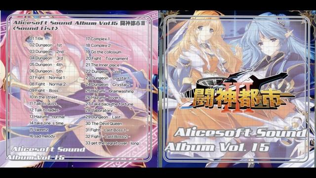 Toushin Toshi III OST - Dungeon -5th- смотреть онлайн