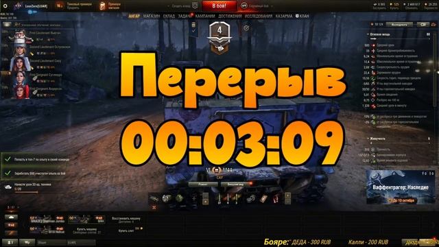 Waffenträger AUF E 100 | Можно ПОТИШЕ?! У нас ЧАЕПИТИЕ! | World of Tanks | Стрим смотреть онлайн