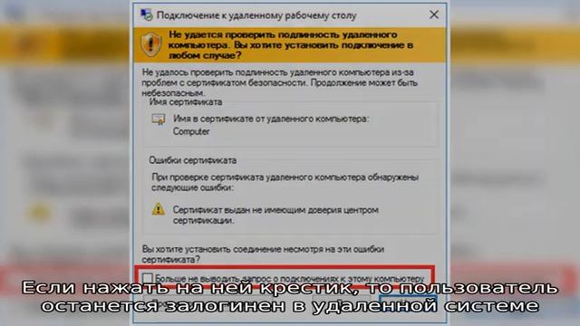 Настройка веб-клиента удаленного рабочего стола для пользователейset up the remote desktop web cli. смотреть онлайн