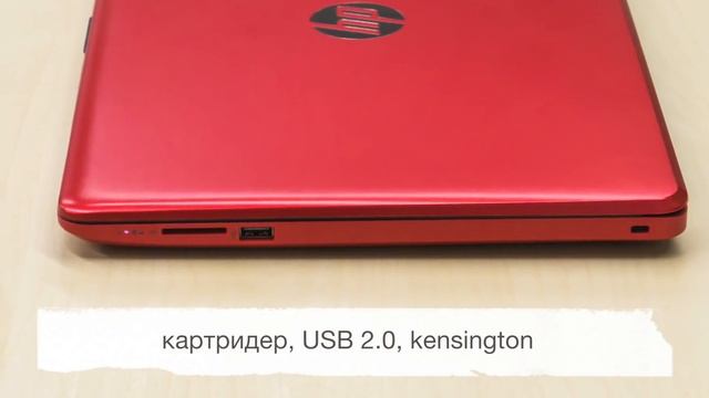 Экспресс-обзор ноутбука HP 15 bw032ur смотреть онлайн