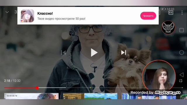 Смотрим видео Ани Меджик. Спасение животного.