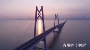 Мост Гонконг-Чжухай-Макао — самый длинный в мире морской мост и туннельная мегасистема