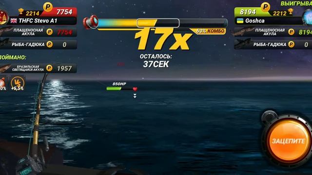 Fishing Clash Локация: Морские Глубины новая рыба ВОИНСТВЕННЫЙ БАТИЗАВР смотреть онлайн