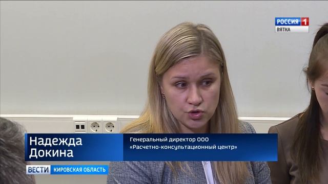 В чем причина частого обращения граждан и длинных очередей в РКЦ?(ГТРК Вятка) смотреть онлайн