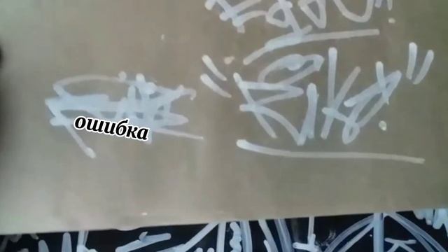 обзор на paint marker белый (перезалив) смотреть онлайн