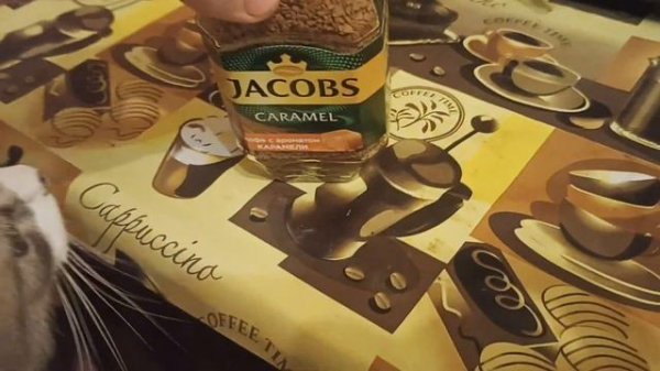 Кофе Jacobs Caramel 95 гр