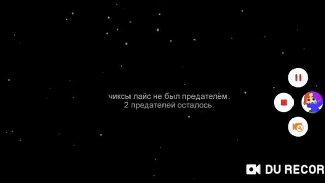 Глупый голубой!Among Us смотреть онлайн