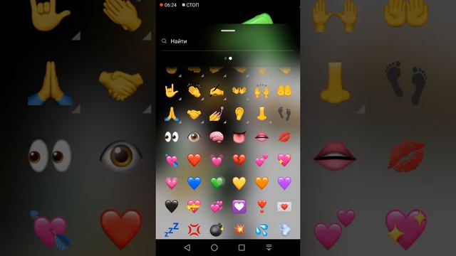 Создаю новые смайлики в Instagram🥴💫 смотреть онлайн