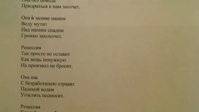 "Дай экономика на счастье лапу мне" написал Саша Бутусов смотреть онлайн