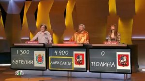 Своя игра. Караваев - Руденко - Гершберг (06.12.2015)