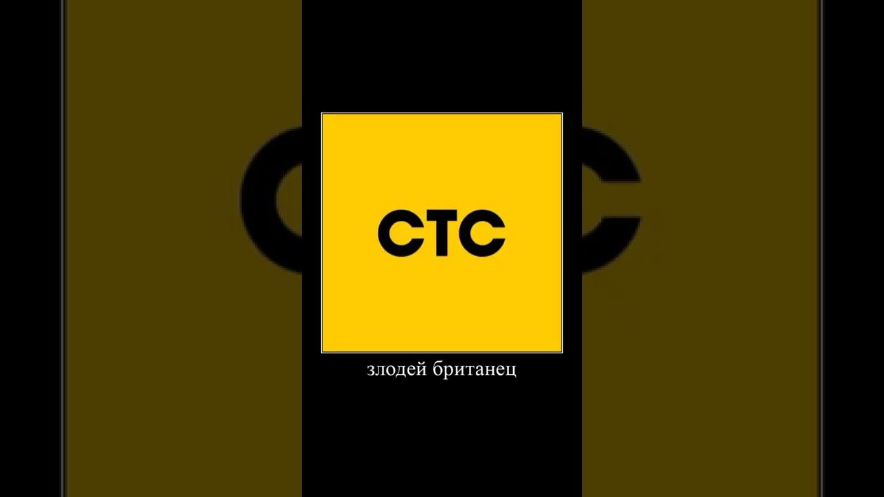В главных ролях: телеканалы #нтв #тв6 #твс #стс #тнт #первыйканал #россия1 #матчтв #мир #shorts смотреть онлайн