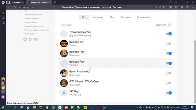 КАК РЕСТРИМИТЬ ИЗ РОССИИ, АЛЬТЕРНАТИВА RESTREAM 2023