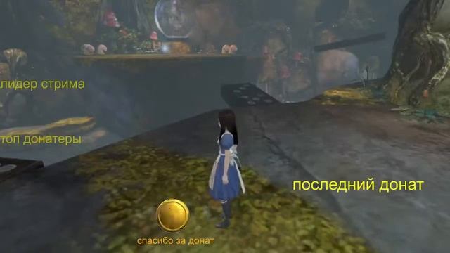 ALICE MEDLESS RETURN ОХОТА НА ХРЮШЕК ! [СТРИМ] смотреть онлайн