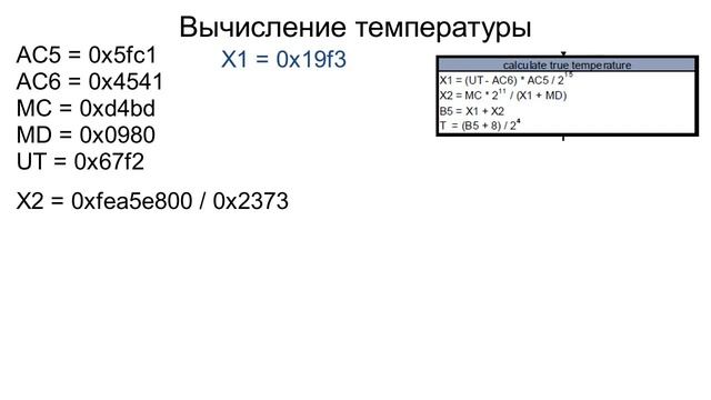 Чтение данных по i2c (часть 2) смотреть онлайн