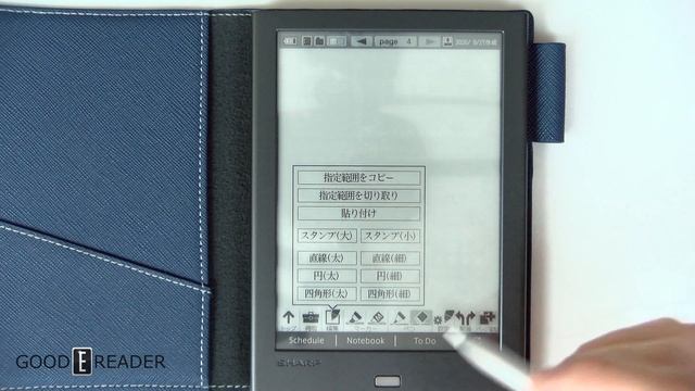 Sharp Electronic Note Review смотреть онлайн