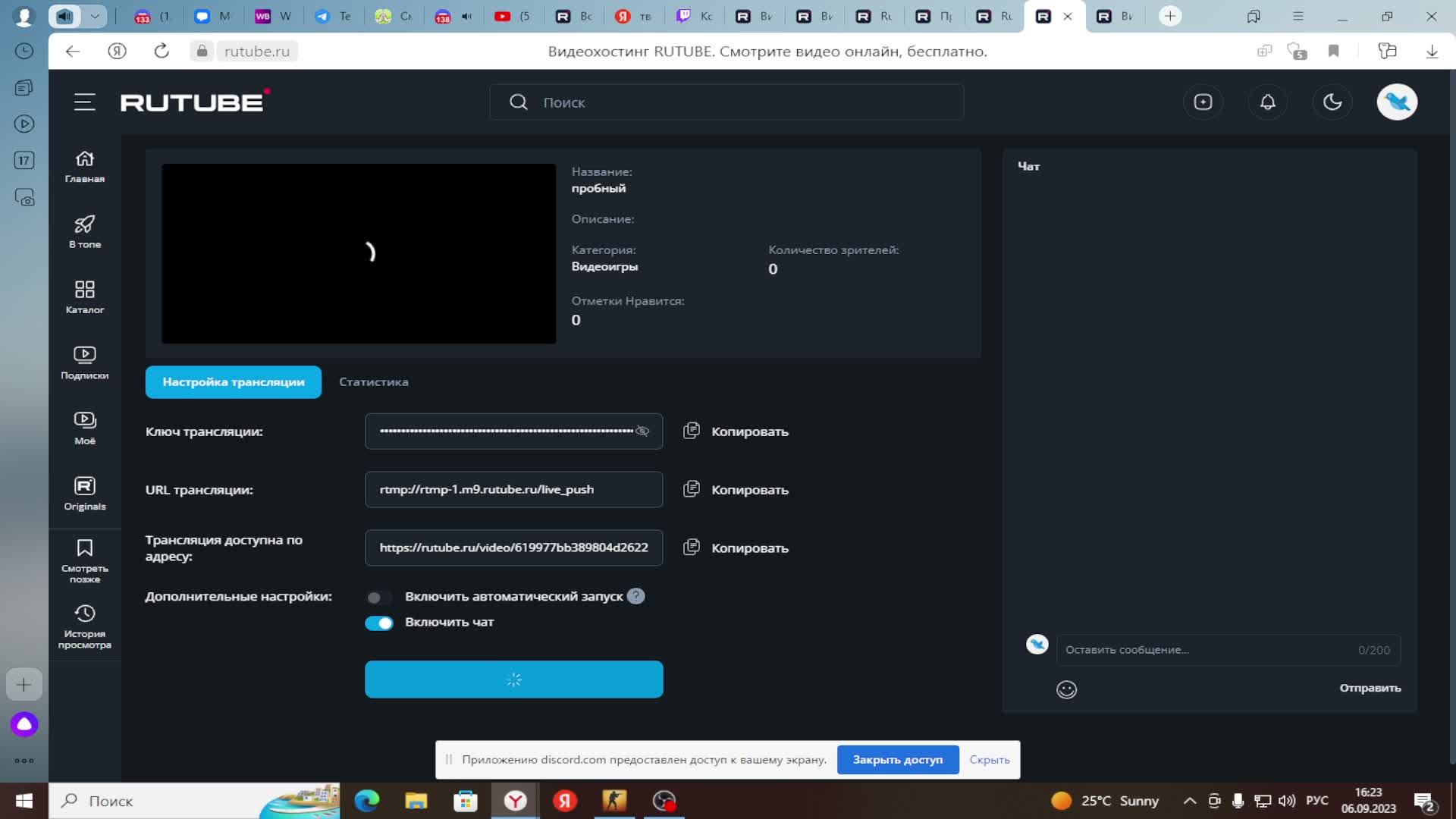 пробный смотреть онлайн