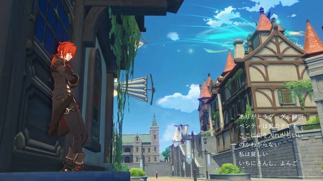 Genshin Impact Anime Opening Mondstadt Arc смотреть онлайн