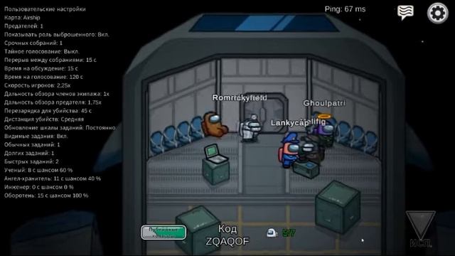 КАК ОТКРЫТЬ И ИГРАТЬ В АМОНГ АС!!! СМОТРЕТЬ ПРЕМЬЕРА 2022 БЕЗ РЕГИСТРАЦИИ смотреть онлайн