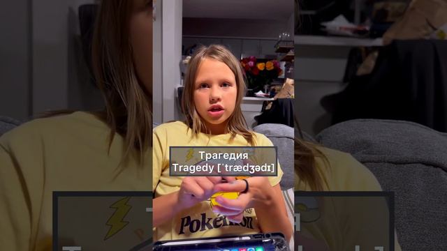 Принцессы и принцы,часть 1. Архив лето 2023 #usa #english #америка #america #сша #английский смотреть онлайн