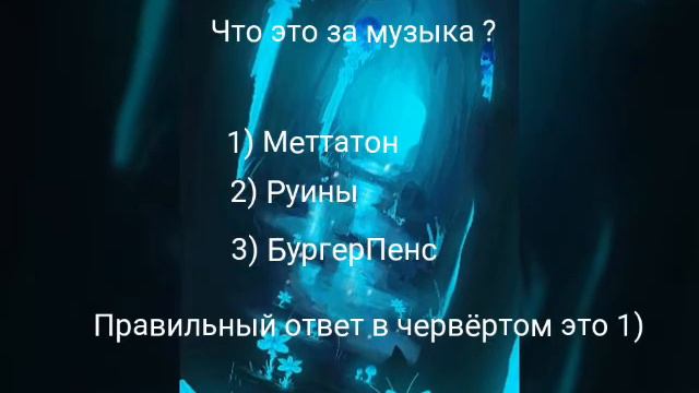 Проверка насколько ты знаешь UNDERTALE ? смотреть онлайн