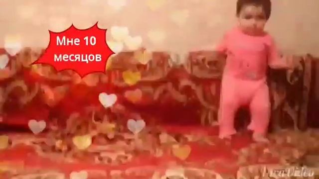 Малышка танцует.Ей 10 месяцов смотреть онлайн