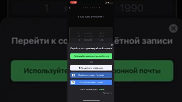 FATSECRET. Гайд по использованию