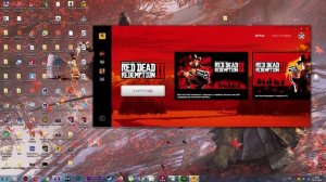 Что делать если RDR 2 вылетает на пк ( РЕШЕНИЕ )