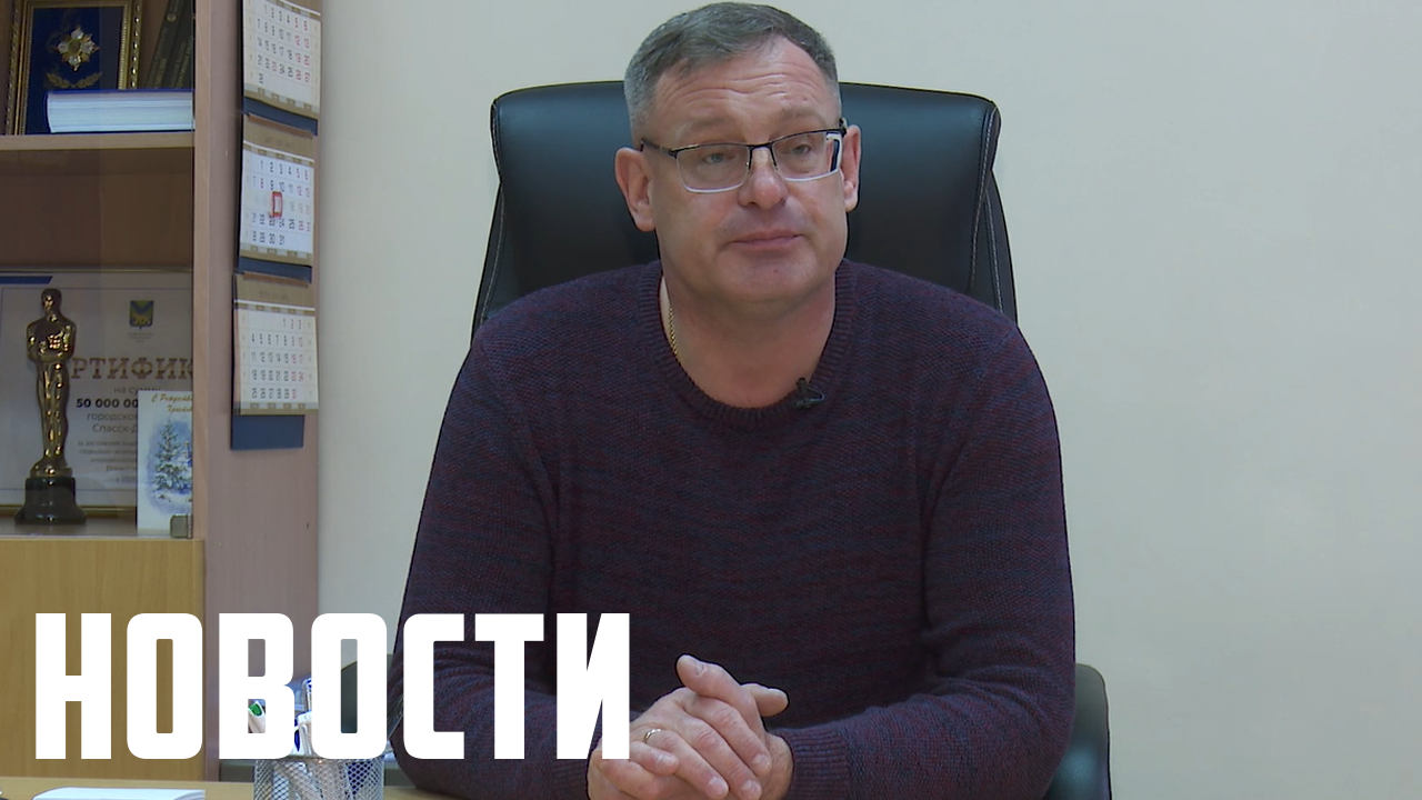 Отставка главы города смотреть онлайн