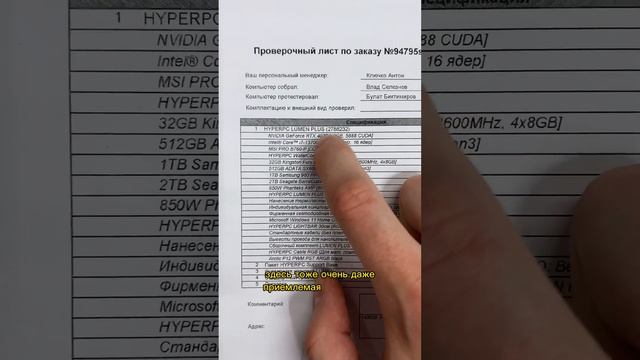 САМЫЙ ЮЖНЫЙ КОМПЬЮТЕР ОТ HYPERPC?! смотреть онлайн