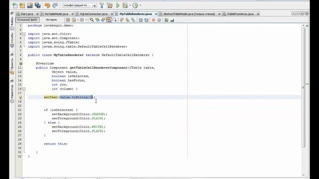 № 13.2 DATABASE JTable смотреть онлайн