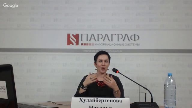 Стандарт АО "Самрук-Казына" по управлению закупочной деятельностью. смотреть онлайн