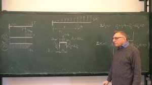Сопротивление материалов. Лекция: изгиб балок, основные сведения