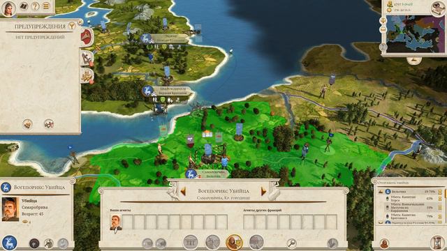 Rome Total War: Remastered. Британия на максималках. #14 смотреть онлайн