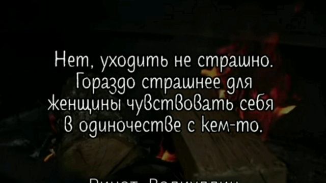 Если мужчина не ваш. Лабиринт Ирина Самарина. смотреть онлайн